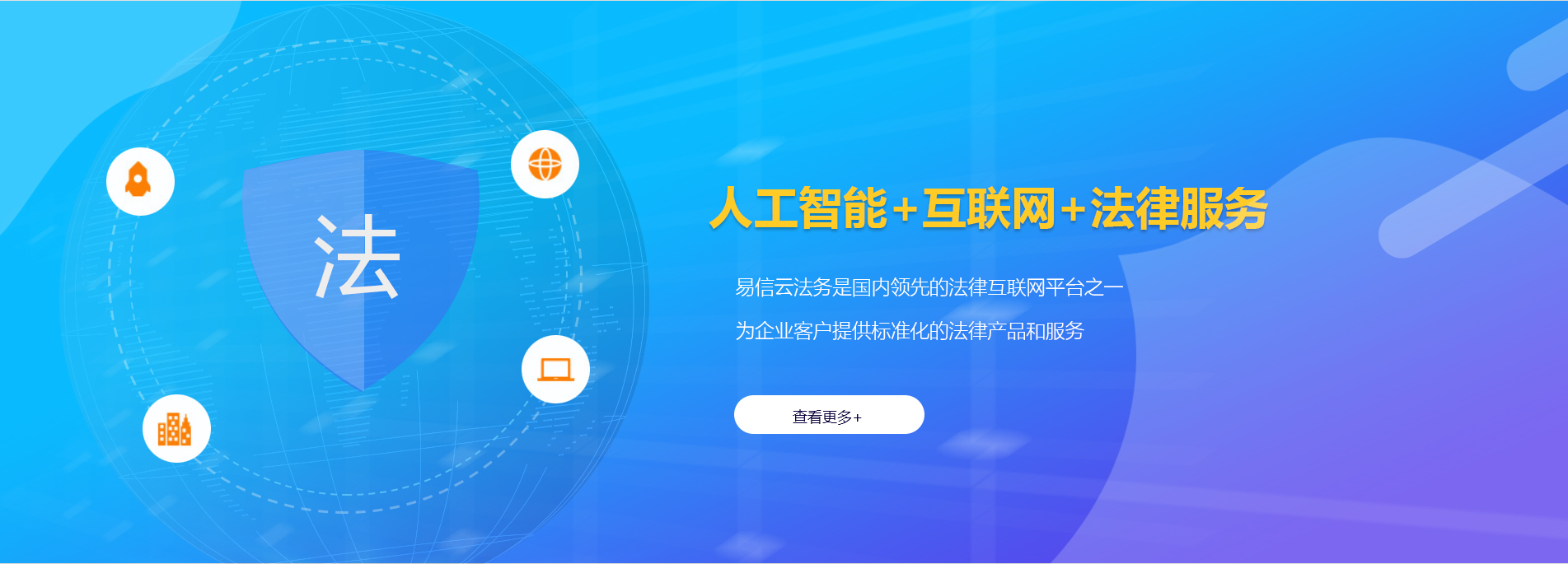 果洛律师在线咨询