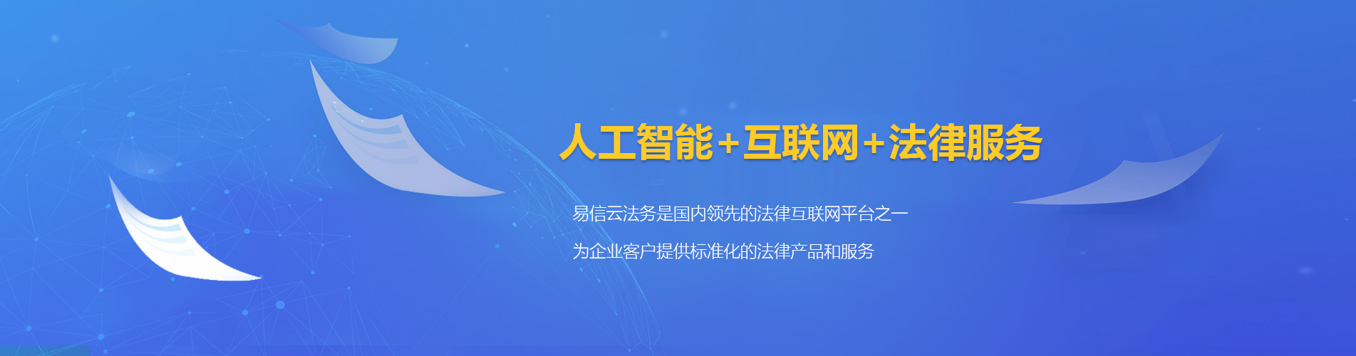 果洛律师在线咨询